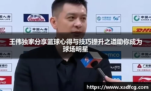 利来w66官网