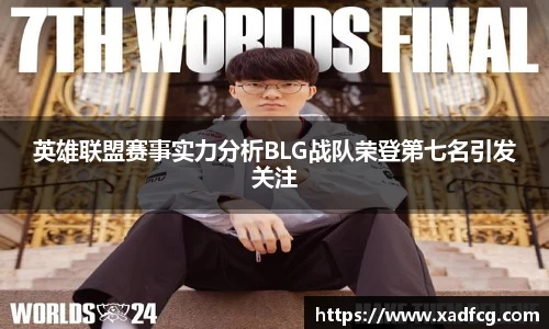 利来w66官网