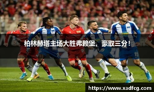 利来w66官网