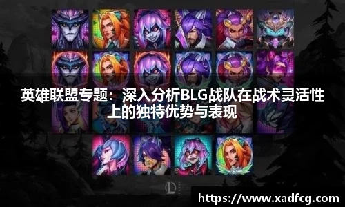 利来w66