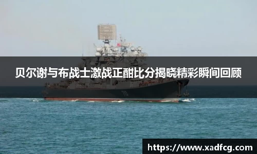 利来w66首页
