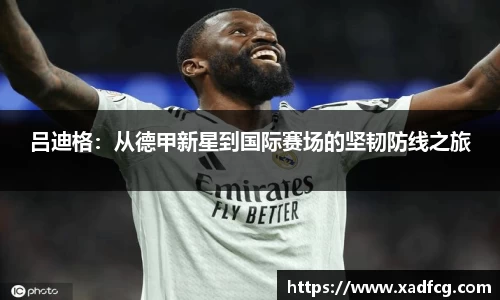 利来w66官网