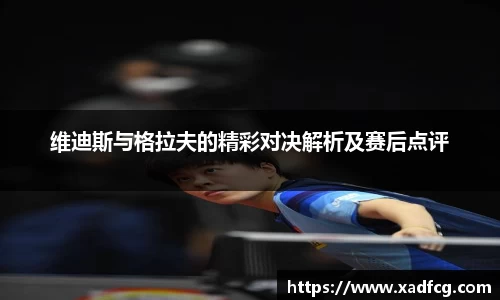 利来w66APP