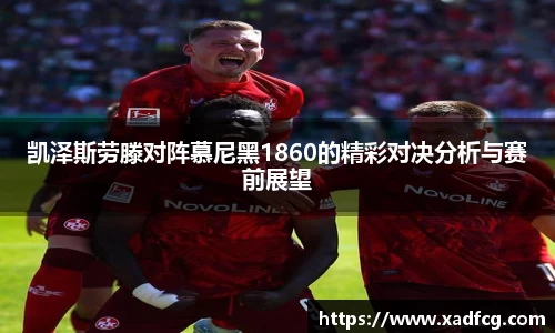 利来w66APP