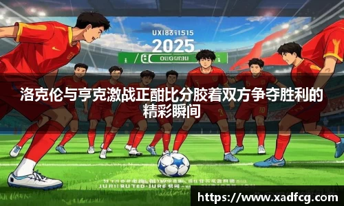 利来w66官网