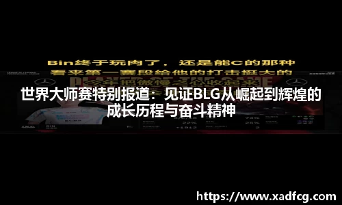 利来w66APP